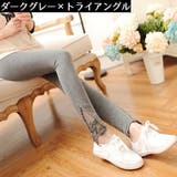 レギンスパンツ レディース ボトムス | PlusNao | 詳細画像11 