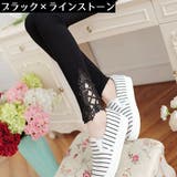 レギンスパンツ レディース ボトムス | PlusNao | 詳細画像13 