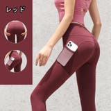 フィットネスパンツ ヨガパンツ レギンス | PlusNao | 詳細画像14