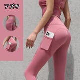 フィットネスパンツ ヨガパンツ レギンス | PlusNao | 詳細画像16