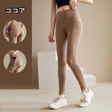 フィットネスパンツ ヨガパンツ レギンス | PlusNao | 詳細画像19