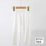 レギンス スパッツ 子供用 | PlusNao | 詳細画像13