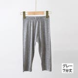 レギンス スパッツ 子供用 | PlusNao | 詳細画像15