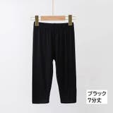 レギンス スパッツ 子供用 | PlusNao | 詳細画像16