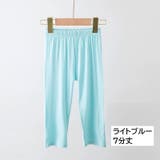 レギンス スパッツ 子供用 | PlusNao | 詳細画像17