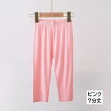 レギンス スパッツ 子供用 | PlusNao | 詳細画像18