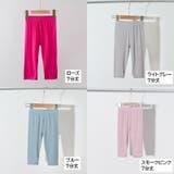 レギンス スパッツ 子供用 | PlusNao | 詳細画像19