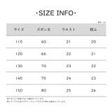 レギンス スパッツ キッズ | PlusNao | 詳細画像20