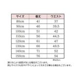レギンス ボトムス キッズ | PlusNao | 詳細画像14