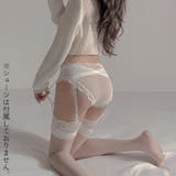 ガーターストッキング 網ストッキング レディース | PlusNao | 詳細画像9