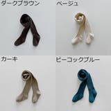 タイツ リブタイツ 子供服 | PlusNao | 詳細画像18 