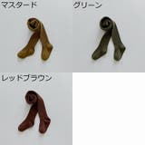 タイツ リブタイツ 子供服 | PlusNao | 詳細画像19 