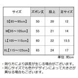 タイツ リブタイツ 子供服 | PlusNao | 詳細画像20 