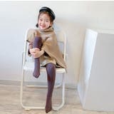 タイツ リブタイツ 子供服 | PlusNao | 詳細画像5 