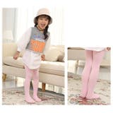 タイツ 子供 キッズ | PlusNao | 詳細画像14 