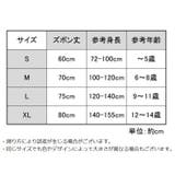 タイツ 子供 キッズ | PlusNao | 詳細画像19 