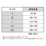 タイツ 子供 キッズ | PlusNao | 詳細画像20 