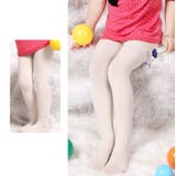 タイツ 子供 キッズ | PlusNao | 詳細画像9 