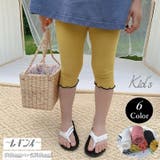 レギンス スパッツ ボトムス | PlusNao | 詳細画像1 