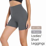 スパッツ レギンス インナーパンツ | PlusNao | 詳細画像1 