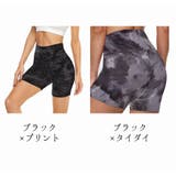 スパッツ レギンス インナーパンツ | PlusNao | 詳細画像13 