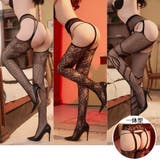 ガーターストッキング 一体型 網ストッキング | PlusNao | 詳細画像6 