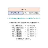 タイツ トレンカ レディース | PlusNao | 詳細画像18 