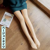 タイツ トレンカ レディース | PlusNao | 詳細画像14
