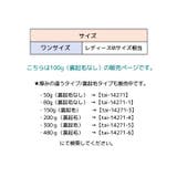 タイツ トレンカ レディース | PlusNao | 詳細画像18