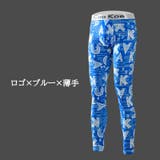 スパッツ レギンス インナー | PlusNao | 詳細画像17