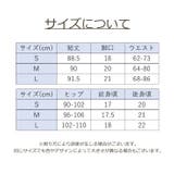 ヨガパンツ レディース ヨガウェア | PlusNao | 詳細画像20 