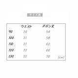 レギンス ボトムス 長ズボン | PlusNao | 詳細画像16 