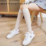 オーバーニーストッキング ショートストッキング レディース | PlusNao | 詳細画像18 