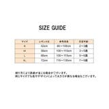 レギンス キッズ 女の子 | PlusNao | 詳細画像20