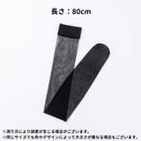 オーバーニーストッキング ストッキング レディース | PlusNao | 詳細画像15