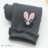 レギンス スパッツ キッズ | PlusNao | 詳細画像14 