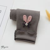 レギンス スパッツ キッズ | PlusNao | 詳細画像19 