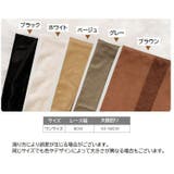 ガーターストッキング レディース 女性用 | PlusNao | 詳細画像18 
