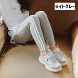 レギンス スパッツ ボトムス | PlusNao | 詳細画像14 