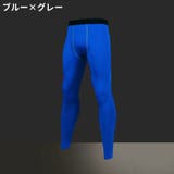 スポーツ用インナー レギンス メンズ | PlusNao | 詳細画像17