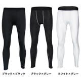 スポーツ用インナー レギンス メンズ | PlusNao | 詳細画像18