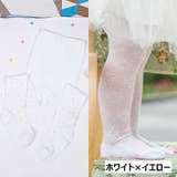 タイツ キッズ ベビー | PlusNao | 詳細画像9 