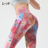 ヨガパンツ レギンスパンツ レディース | PlusNao | 詳細画像17 