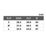 ヨガパンツ レギンスパンツ レディース | PlusNao | 詳細画像18 
