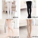バレエタイツ タイツ ストッキング | PlusNao | 詳細画像14 