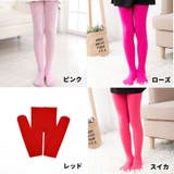バレエタイツ タイツ ストッキング | PlusNao | 詳細画像15 