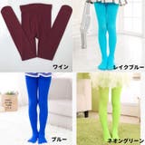 バレエタイツ タイツ ストッキング | PlusNao | 詳細画像16 