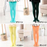 バレエタイツ タイツ ストッキング | PlusNao | 詳細画像17 