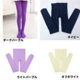 バレエタイツ タイツ ストッキング | PlusNao | 詳細画像18 
