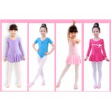 バレエタイツ タイツ ストッキング | PlusNao | 詳細画像4 